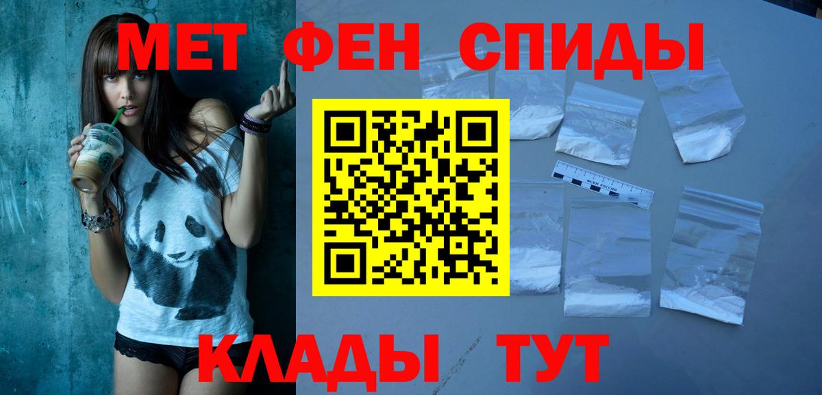 Киселёвск  АМФЕТАМИН 98%  АМФЕТАМИН  АМФ  Вход с VPN 