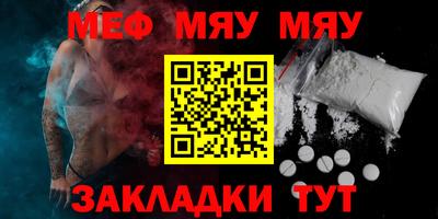 стафф Конаково