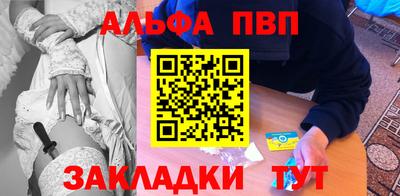 стафф Конаково