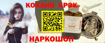 стафф Конаково