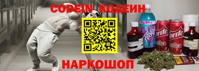 стафф Конаково