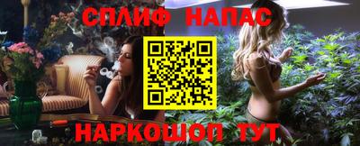 стафф Конаково