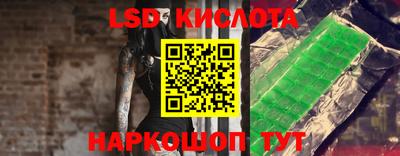 амфетамин Коммунар