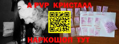 сатива Комсомольск-на-Амуре