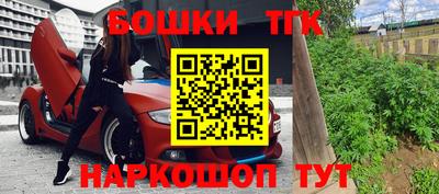 стафф Конаково