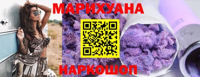 сатива Комсомольск-на-Амуре