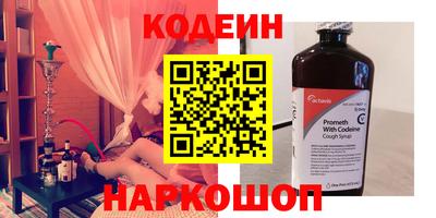 стафф Конаково