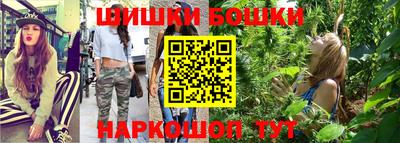 сатива Комсомольск-на-Амуре