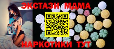 стафф Конаково
