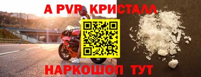 сатива Комсомольск-на-Амуре