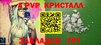 амфетамин Коммунар