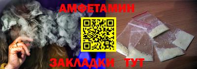 амфетамин Коммунар
