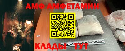 сатива Комсомольск-на-Амуре