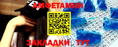 стафф Конаково