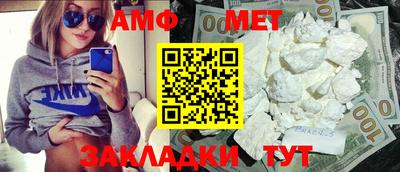 стафф Конаково