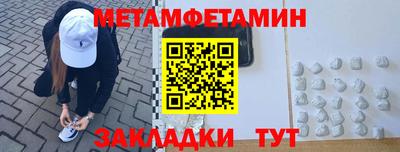 амфетамин Коммунар