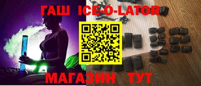 стафф Конаково