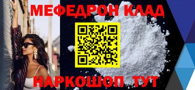 стафф Конаково