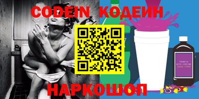 сатива Комсомольск-на-Амуре