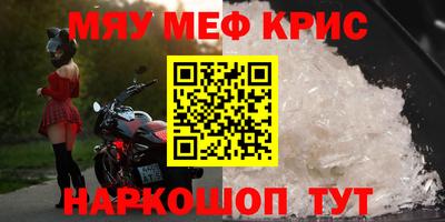 стафф Конаково