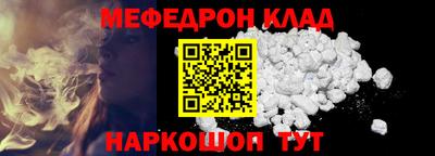 амфетамин Коммунар