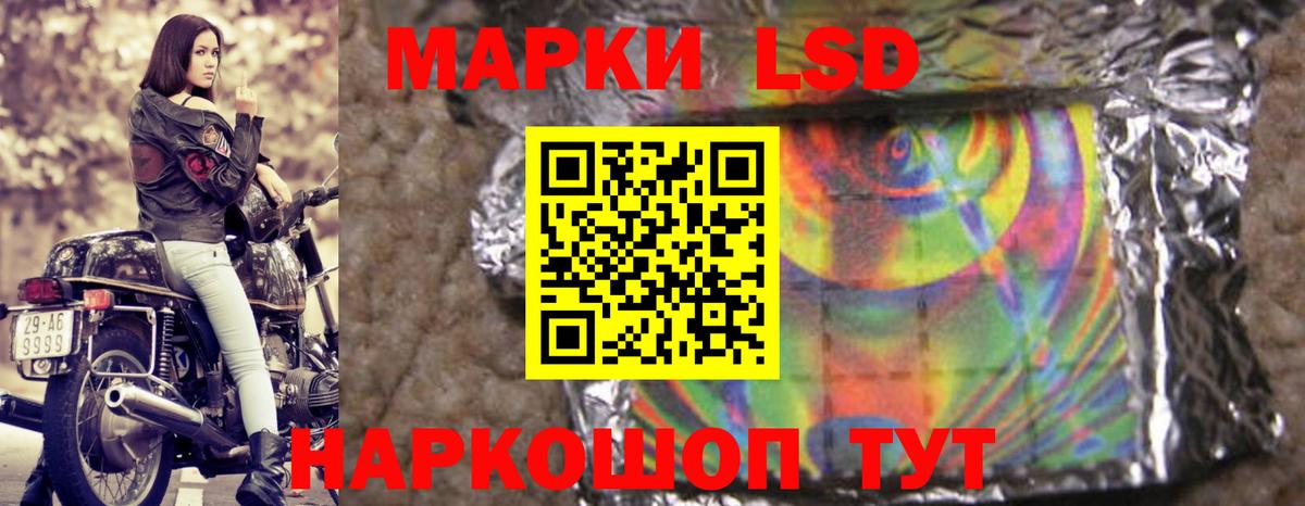 Лсд 25 экстази кислота Киселёвск