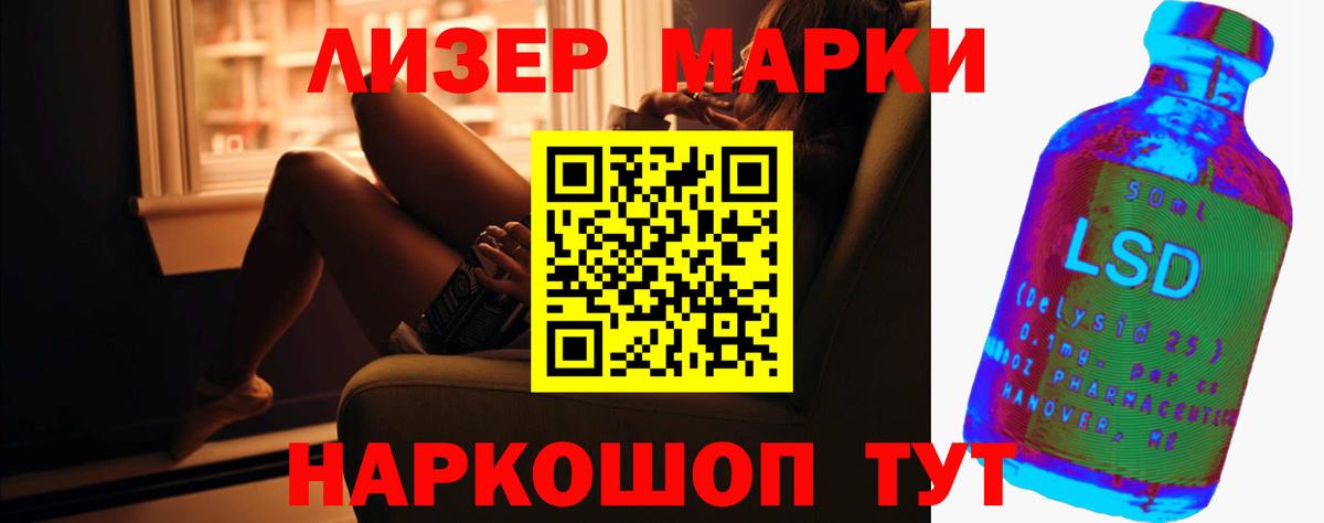 LSD-25 экстази ecstasy  LSD-25 экстази ecstasy  Вход с VPN  Киселёвск 