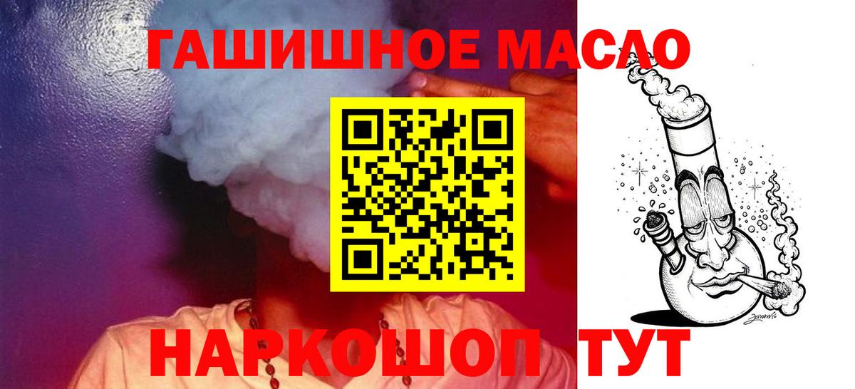 ТГК вейп с тгк Киселёвск