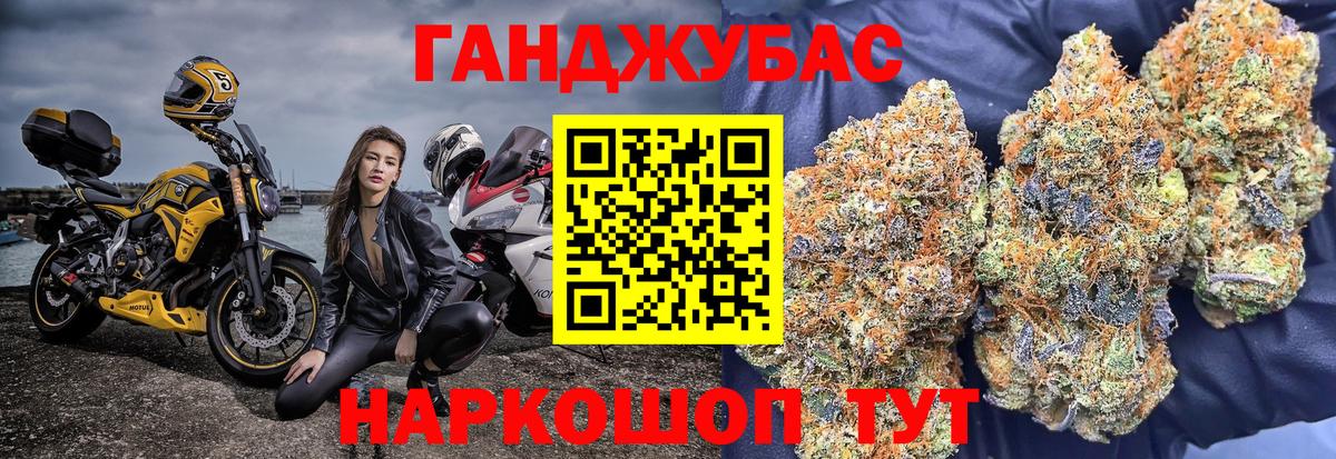 Киселёвск  МАРИХУАНА MAZAR  Вход с VPN  Конопля сатива 