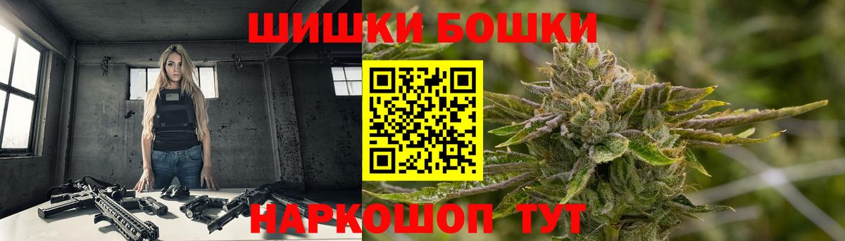 Шишки марихуана Ganja Киселёвск